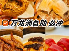 -万龙洲海鲜(亚运村店)