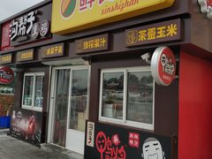 -凌海服务区-停车场