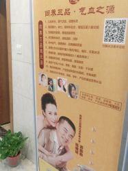 点击看大图 -Dr.林醫生产后修复·配方产康(南京江宁万达店)