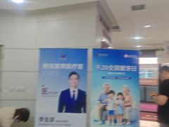 -雅悦齿科(顾村公园店)