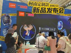 -小天才步步高(泰禾广场旗舰店)