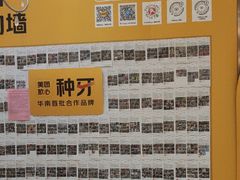 -佛山中大口腔医院·市二级口腔专科医院