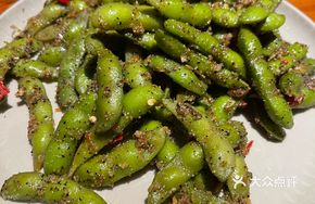 Hunan Soybeans