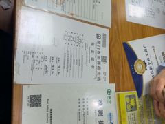 -卢聪艺小吃店(阳翟总店)