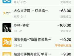 android_upload_pic-中影国际影城(建军路金鹰购物中心店)