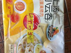 -卜蜂莲花(杨高北路店)
