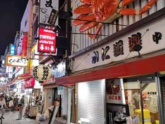 -蟹道乐(道顿堀本店)