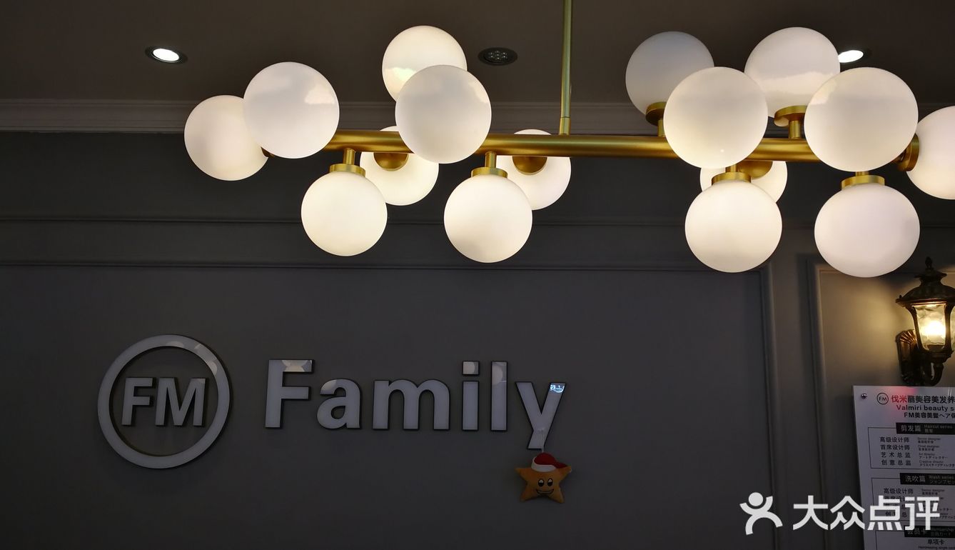 我因为有事跟预约的时间换了 小姐姐也给我换了