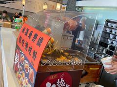 -石家庄翟营吉野家(石家庄翟营大街店)