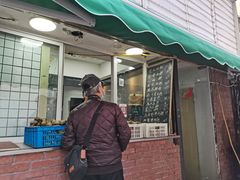 -金太粽(上海弄堂第一粽店)
