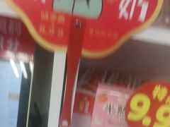 -味多美蛋糕(义和庄地铁店)