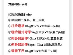 -INGYM(园区印象城馆)