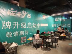 -庄子梦然·城市微度假·休闲·推拿·spa