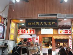 -蛋满灌·非遗手工灌蛋(龙头路店)