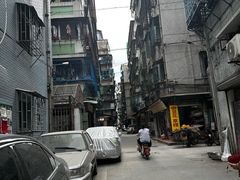 -共和老洪豆花草粿水粿