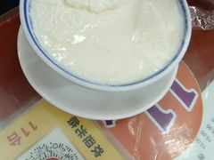 -阿三麻蓉汤圆(顺光大厦店)