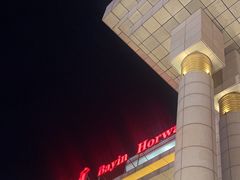 -巴音浩日娲·蒙餐(双林东路店)