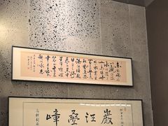 -沼津港精致料理·寿喜烧·烧鸟(龙湖南桥天街日料榜单店)