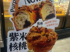 -贝尔麦莎(城上城店)