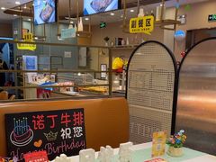 -诺丁牛排披萨自助餐厅(汕头苏宁店)