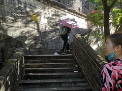-求水山公园