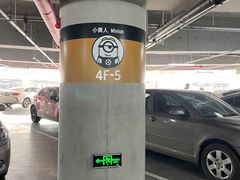-北京环球影城主题公园-停车楼