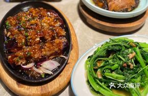 Sautéed Eggplant with Sauce on Iron Plate