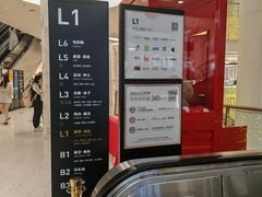 -银泰百货(北京大红门店)