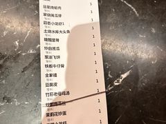 -梁家大院•农家菜(昆山会展中心店)