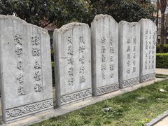 -木塔寺遗址生态公园