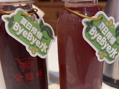 -金鼎轩(亚运村店)