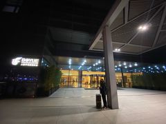 -上海中航虹桥机场泊悦酒店