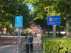 -丹江渔村(龙旗店)