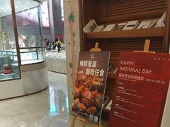 -菲住布渴酒店自助餐厅(阿里巴巴西溪园区店)