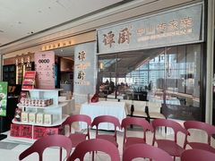 -谭厨中山传家菜.乳鸽.脆鲩鱼(华强北中航城店)