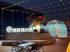 -海底捞火锅(六合天街店)