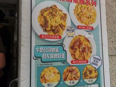 -深仔记茶餐厅(亚士厘道店)