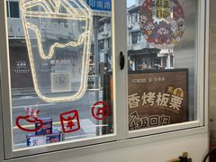 -TCROSS交茶点(襄阳南路店)