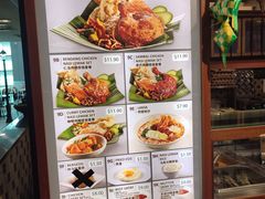 -樟宜机场免税店