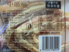 -一手店(惠新西街店)