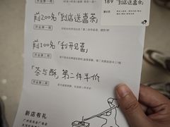 -喜茶(广州佳兆业广场店)