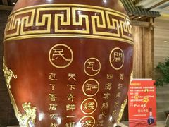 -江南大酒店·地道正宗有锅气的江西菜(中华北大街店)