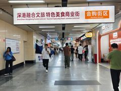-连城·新天地(福华一路店)
