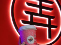 -茶话弄(中贸广场店)