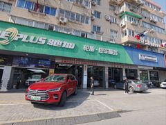 -弋车人洗美·维修·保养(三林店)