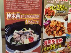 新海宝酒家-海宝酒家(中山四路店)