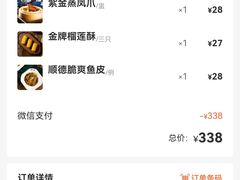 -南拳十三姨·潮汕砂锅粥(世纪金源店)
