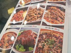 -张包铺(关东古巷店)