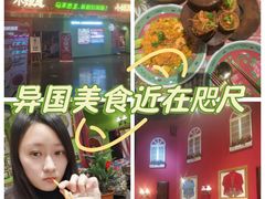 -小娘惹厨房Little Nyonya(狮城有约上榜店)