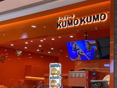-KUMO KUMO(南通首店)